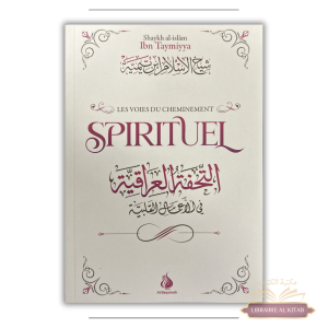 Les voies du cheminement spirituel - Ibn Taymiyyah - Al Bayyinah