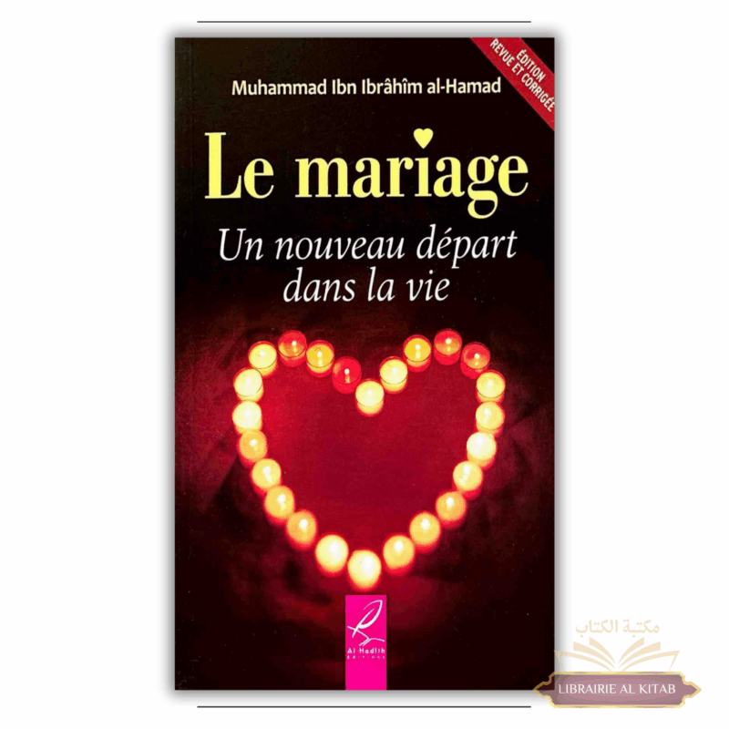 Le Mariage un nouveau départ dans la vie - Al Hadith