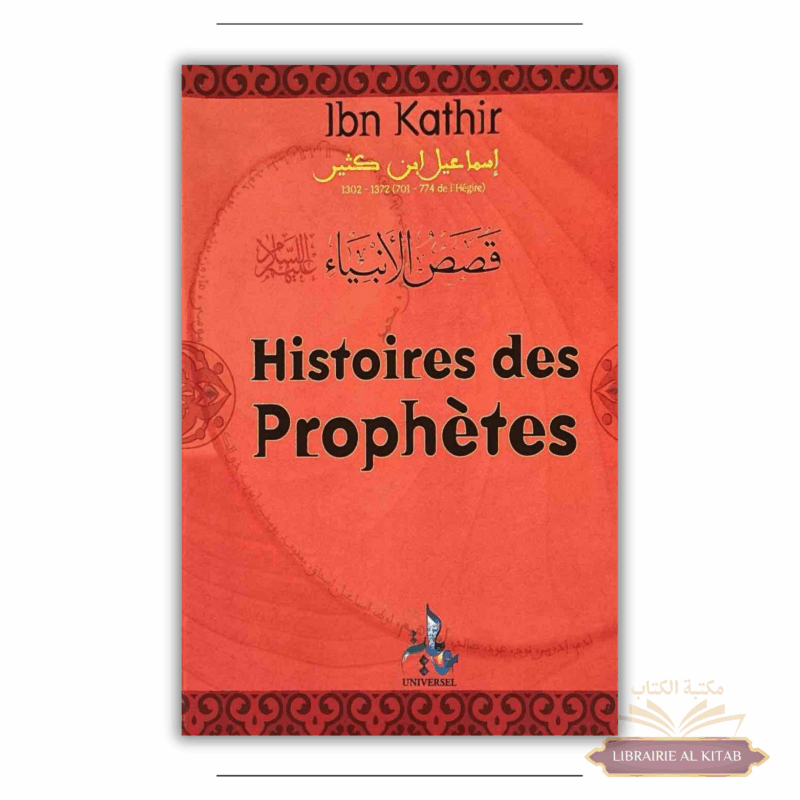 Histoires des Prophètes - Universel