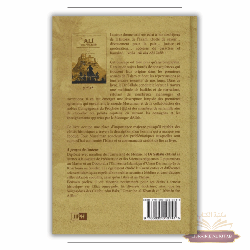Ali Ibn Abî Tâlib - Sa personnalité et son époque (2 Volumes) - Les Califes Bien Guidés - Dr. Ali M. Sallabi - IIPH – Image 3