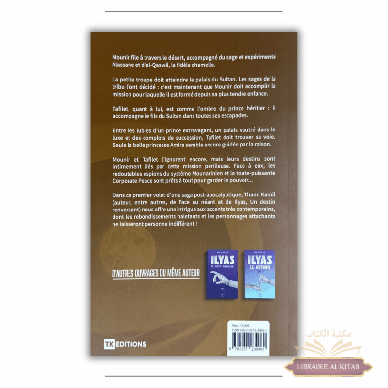 L'élu des sables (Tome 1) - Thami Kamil - TK édition – Image 2