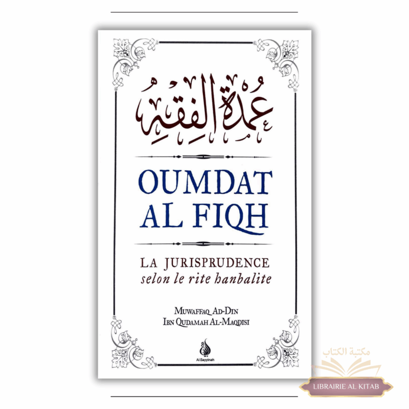 Oumdat Al Fiqh : version intégrale - La jurisprudence selon le rite hanbalite - Ibn Qudamah Al-Maqdisi - Al Bayyinah