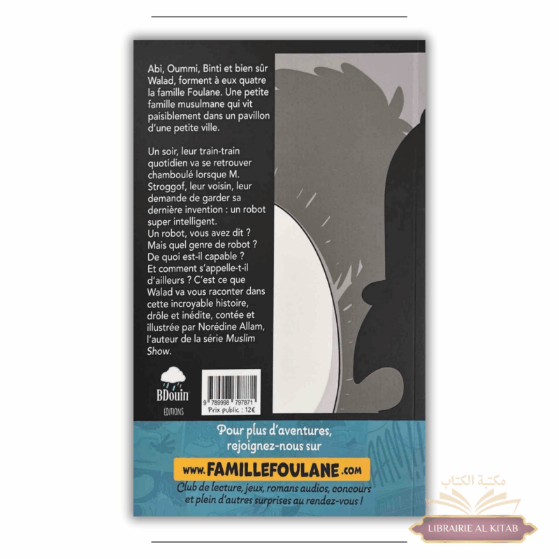 La Famille Foulane (Tome 1) - Le Robot Intelligent - BDouin – Image 2