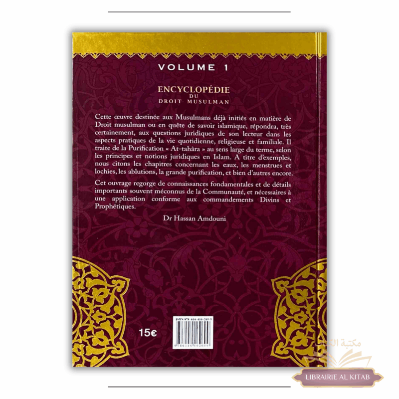 Encyclopédie du droit musulman - Volume 1 - Livre de la purification (Tahâra) - Dr Hassan Amdouni - Al-Imen – Image 2