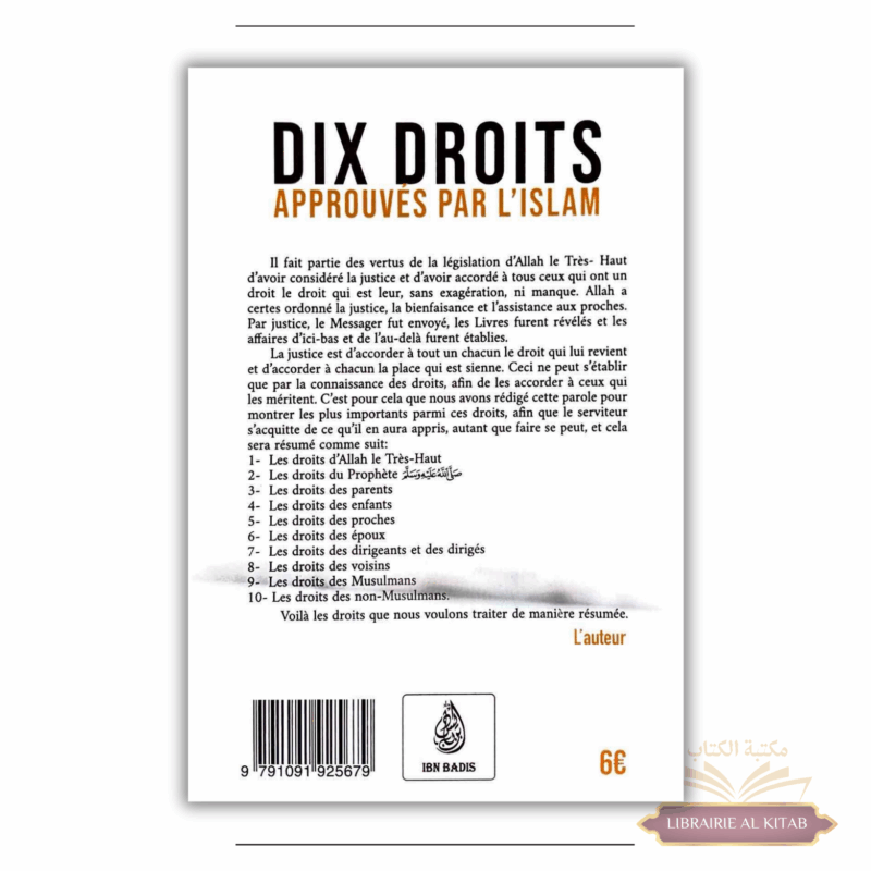 Dix droits approuvés par l'islam - al Utheymin - Ibn Badis – Image 2