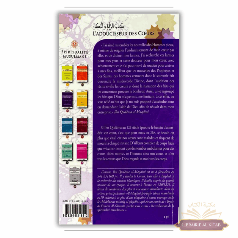 L'Adoucisseur des cœurs - Ibn Qudâma Al Maqdissî - Spiritualité Musulmane - Editions IQRA – Image 2