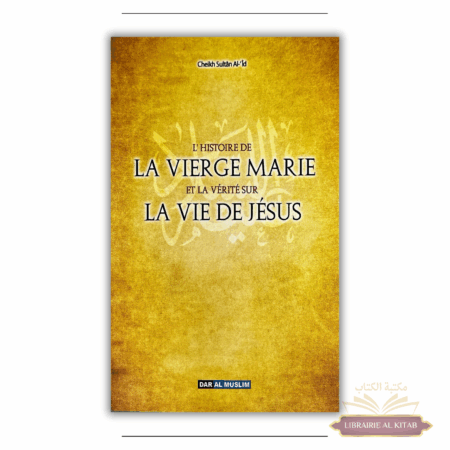 L'histoire de la vierge marie et la vérité sur la vie de jésus - Cheikh Sultan 'aid - Dar Al Muslim