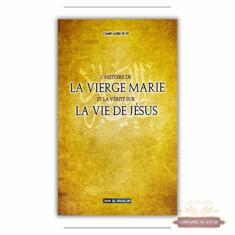 L'histoire de la vierge marie et la vérité sur la vie de jésus - Cheikh Sultan 'aid - Dar Al Muslim