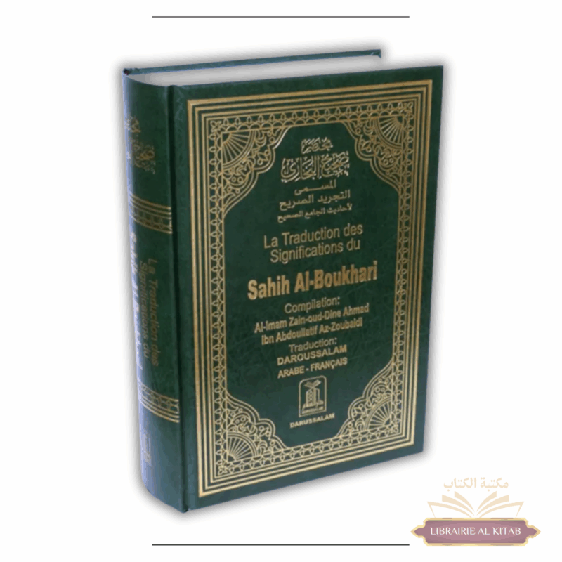 Sahih al-Boukhâri - Darussalam