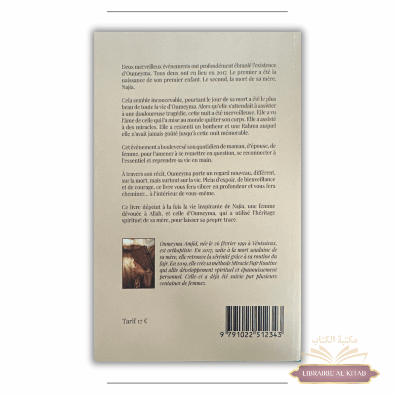 Conseils et recommandations à l’attention de l’étudiant en science religieuse - Muhammad 'Awwâmah - Turâth Éditions – Image 2