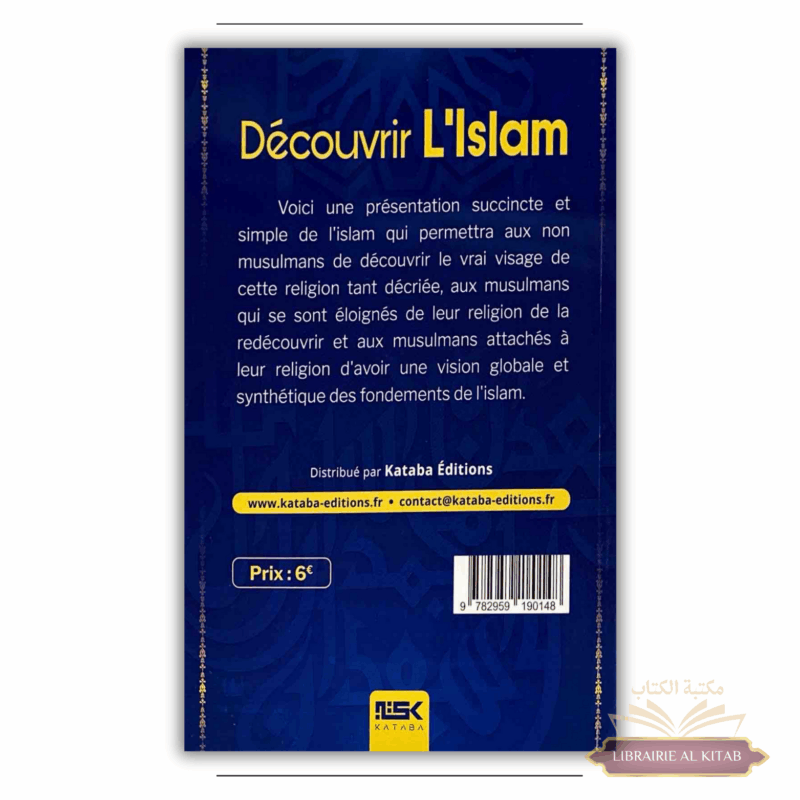 Découvrir l'Islam - Rachid Maach - Kataba – Image 2