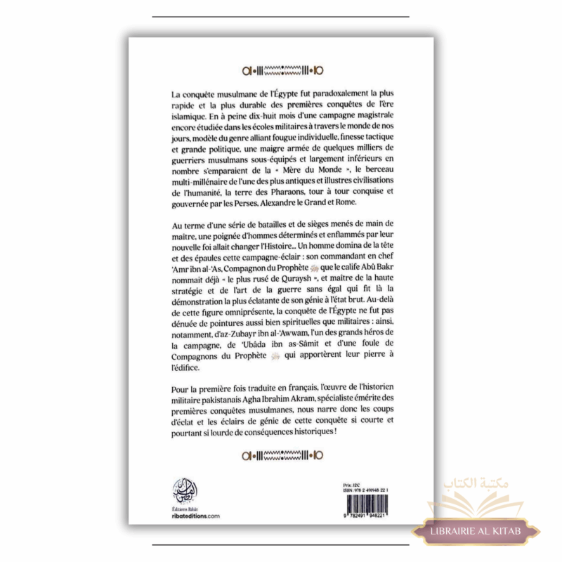 La conquête musulmane de l’Égypte - Agha Ibrahim Akram - Ribat – Image 2