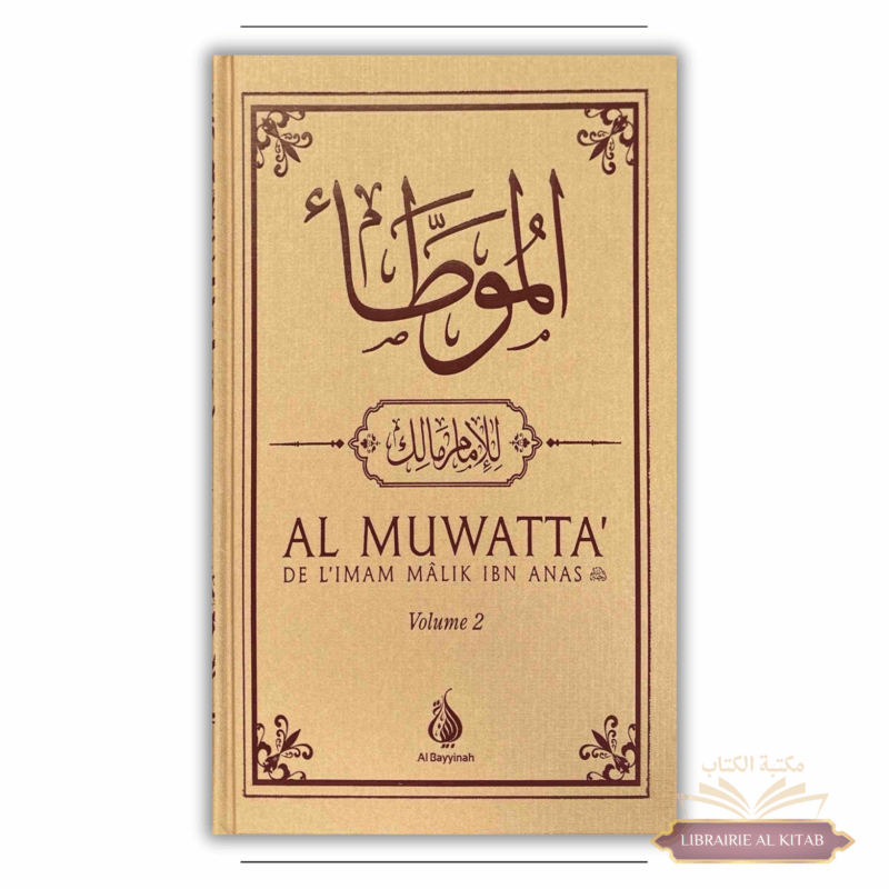 Al-Muwatta' de l'Imam Mâlik Ibn Anas - Français-Arabe - 2 Volumes - Al Bayyinah – Image 2
