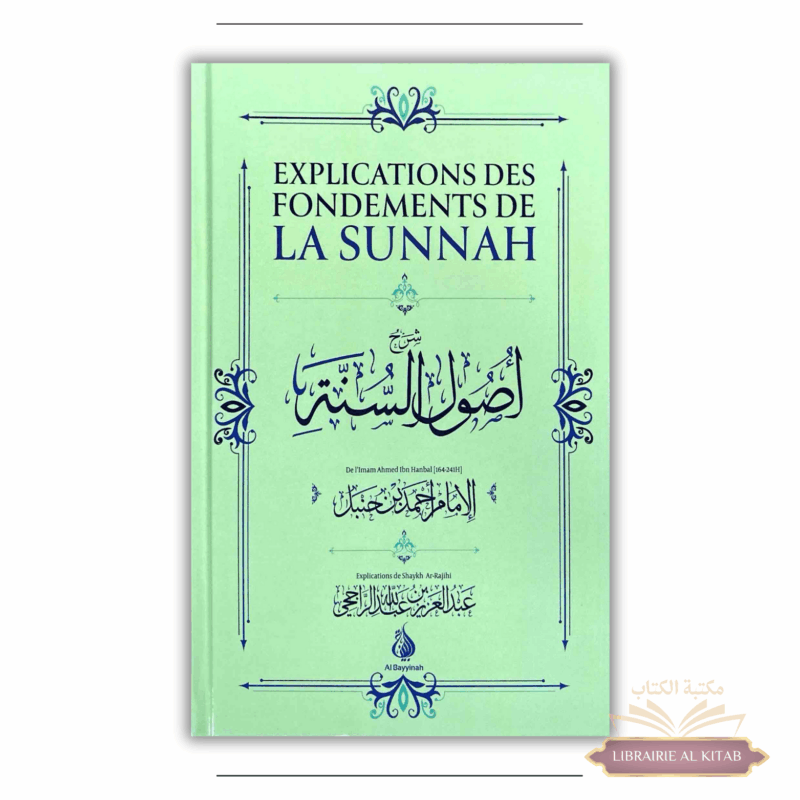 Explication des fondements de la sunnah - Ahmed ibn Hanbal - Al Bayyinah