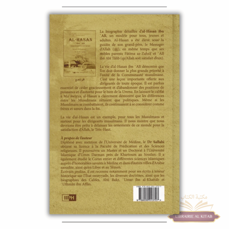 Al-Hasan Ibn Alî - Sa personnalité et son époque - Les Califes Bien Guidés - Dr. Ali M. Sallabi - IIPH – Image 2
