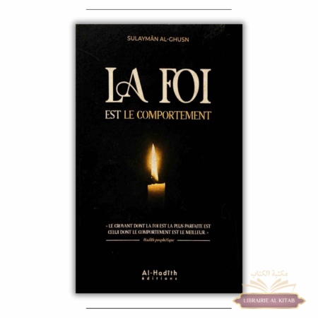 La foi est le comportement - Sulayman Al Ghusn - Al Hadith