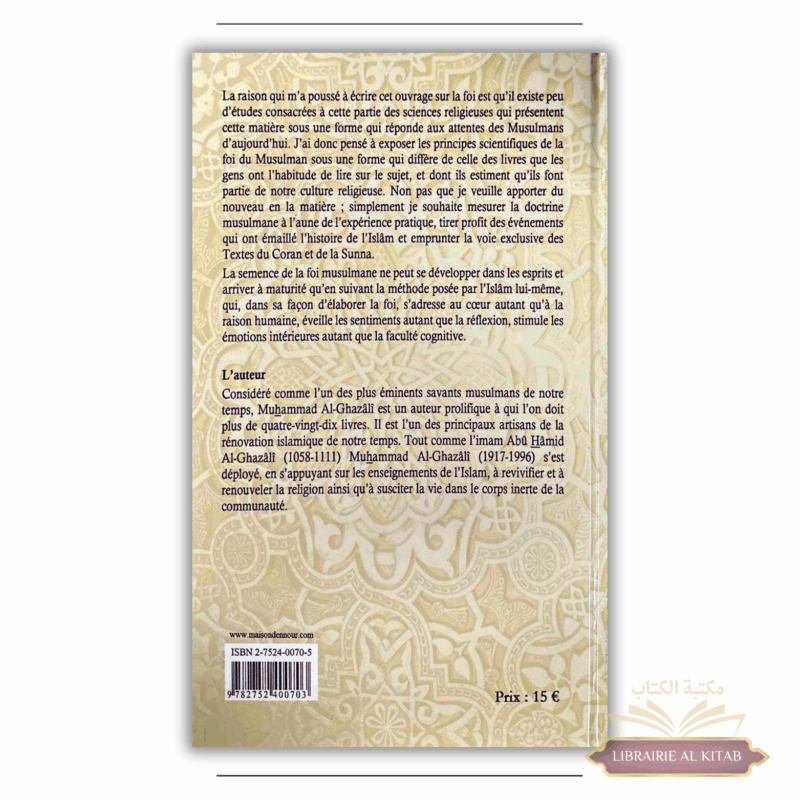 La Foi du Musulman, de Muhammad Al-Ghazali – Image 2