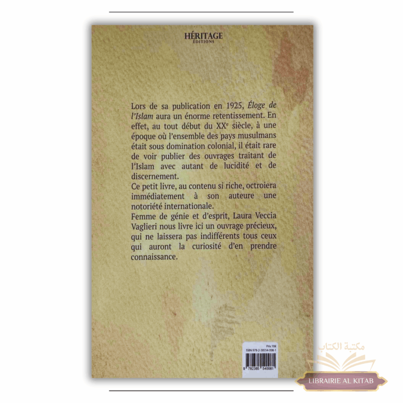 Éloge de l'Islam - Laura Veccia Vaglieri - Héritage – Image 2