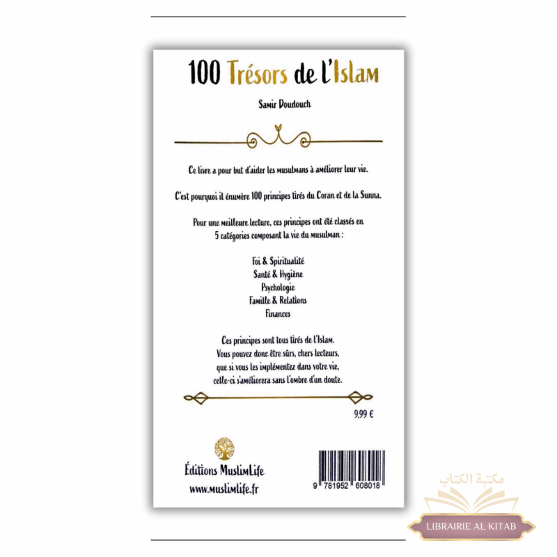 100 trésors de l'Islam - Principes du Coran et de la Sunna - Samir Doudouch - Muslimlife – Image 2