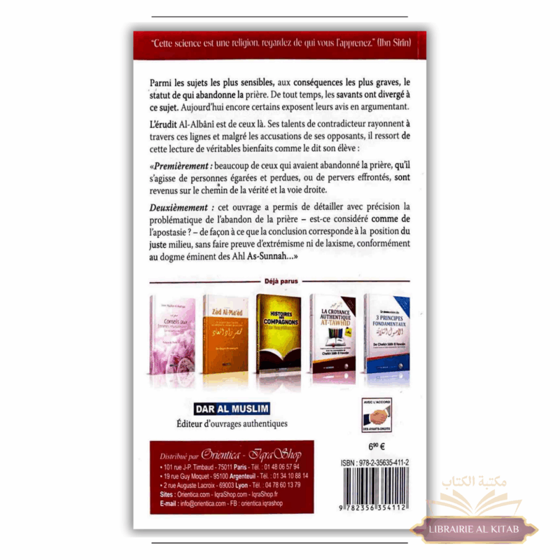 L'abandon de la prière - Cheikh Al Albani - Dar al Muslim – Image 2