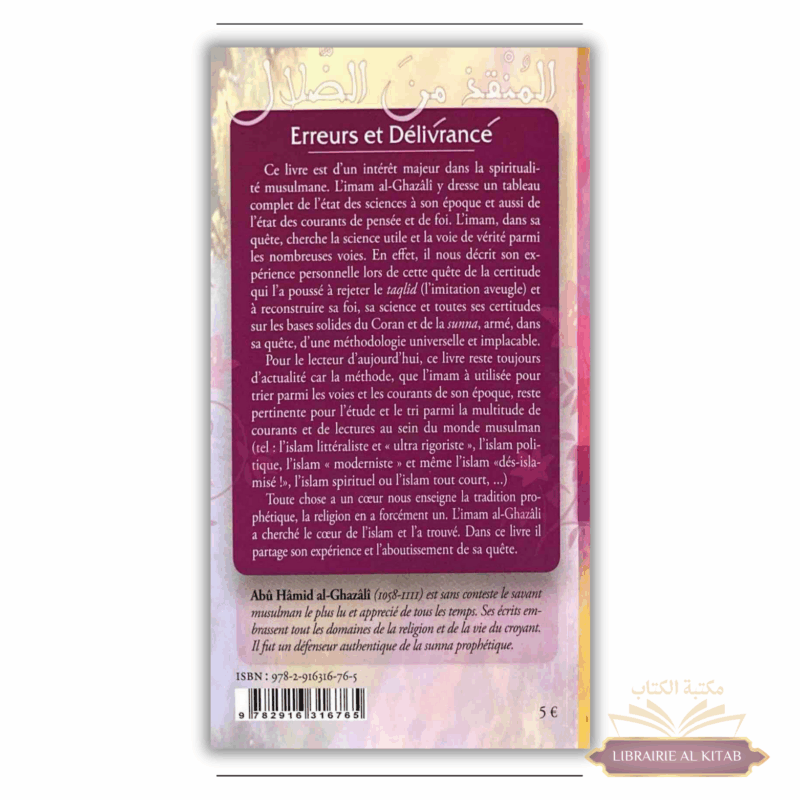 Erreurs et Délivrance (Le choix de la voie spirituelle en islam), de Abû Hâmid Al-Ghazâlî – Image 2