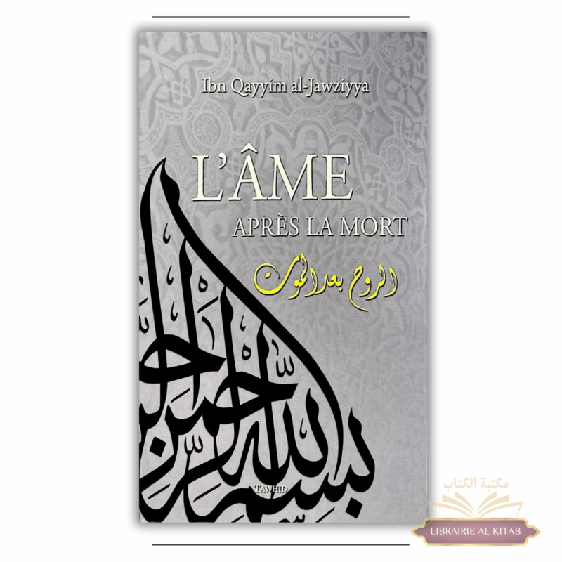 L'âme après la mort - ibn Qayyim - Tawhid