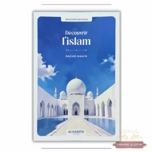 Découvrir l’islam - Rachid Maach - Al Hadith