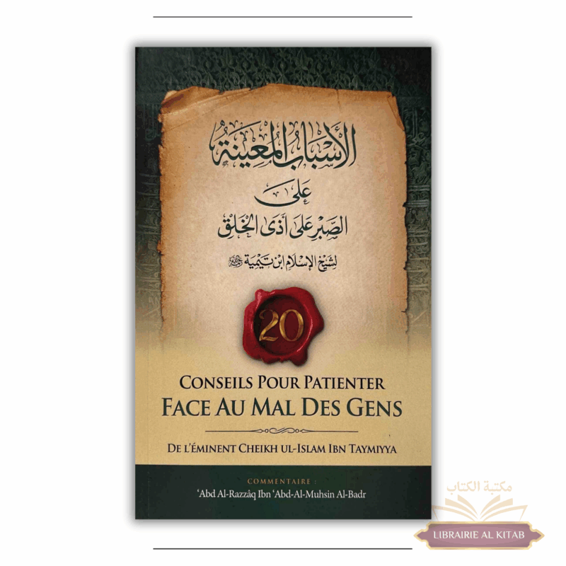 20 conseils pour patienter face au mal des Gens - Ibn Taymiyya - Commentaire Abd Ar-Razzâq Al-Badr - Ibn Badis