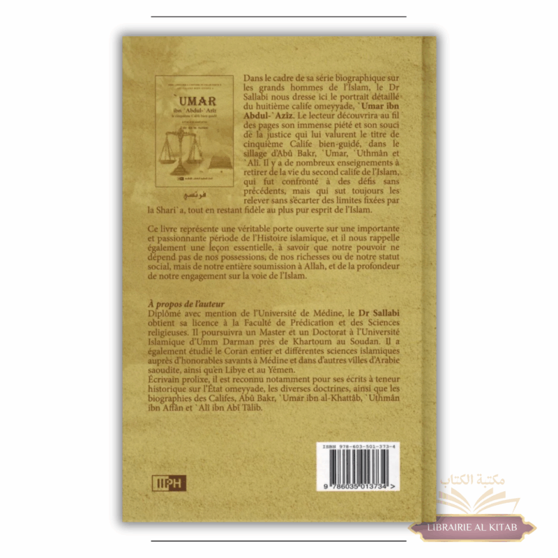 'Umar Ibn 'Abdul-'Azîz - Sa personnalité et son époque - Les Califes Bien Guidés - Dr. Ali M. Sallabi - IIPH – Image 2