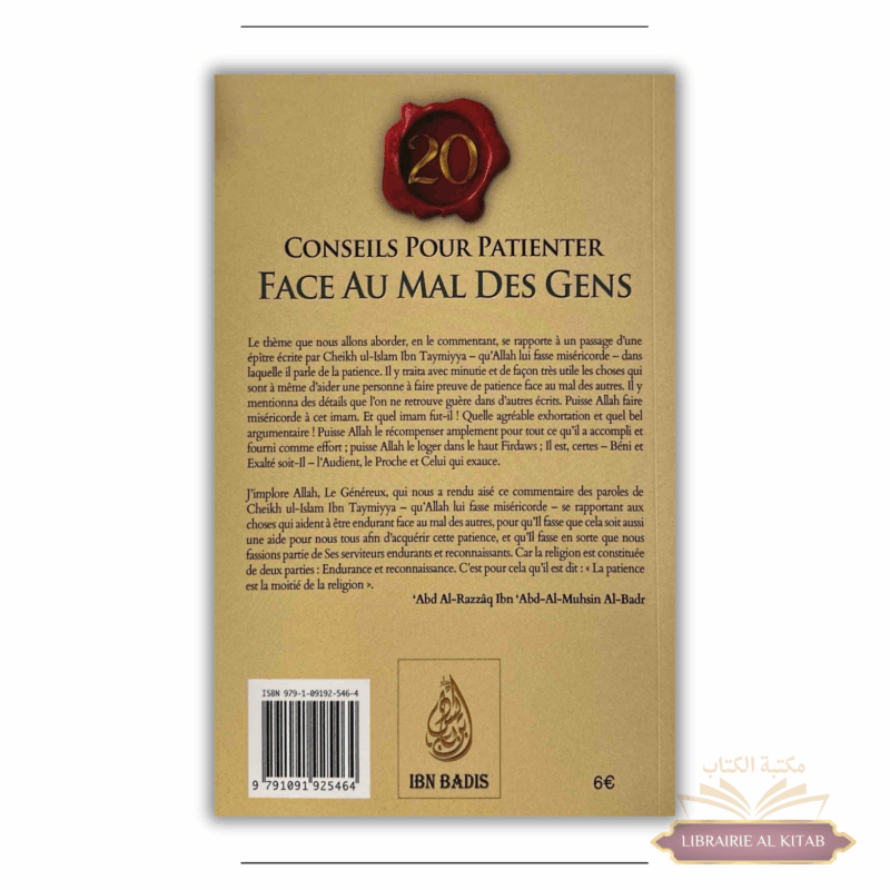 20 conseils pour patienter face au mal des Gens - Ibn Taymiyya - Commentaire Abd Ar-Razzâq Al-Badr - Ibn Badis – Image 3