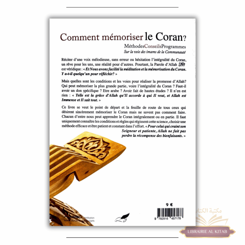 Comment mémoriser le Coran ? Méthodes, Conseils & Programmes - Dr Nabil Aliouane - Tawbah – Image 2