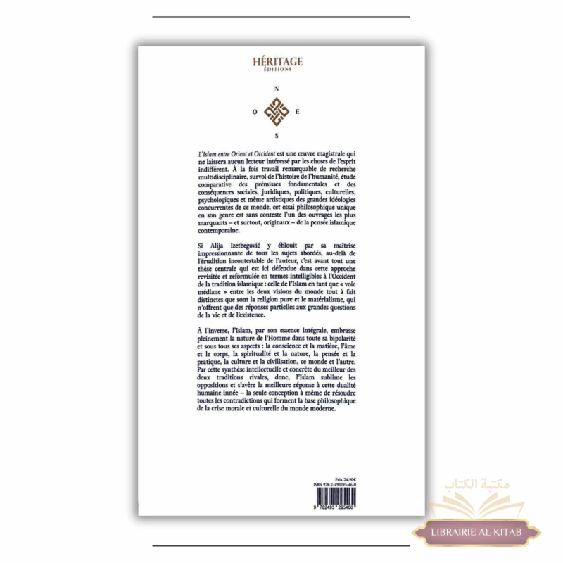 L'Islam entre Orient et Occident - Alija Izetbegovic - Héritage – Image 2
