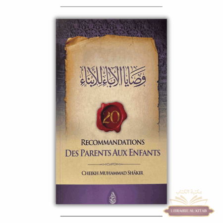 20 recommandations des parents aux enfants - Muhammad Shâkir - Ibn Badis