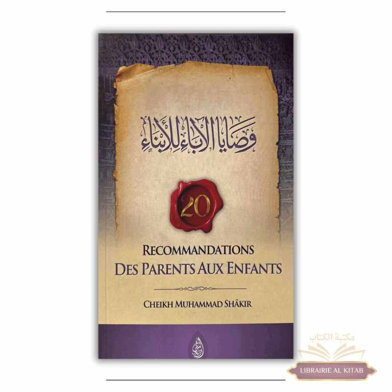 20 recommandations des parents aux enfants - Muhammad Shâkir - Ibn Badis