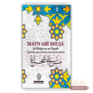 Matn Abî Shujâ' "Al-Ghâya wa At-Taqrîb" :Traité des actes cultuels selon l'école Shâfi'ite