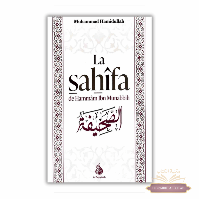 La sahîfa de Hammâm ibn Munabbih - Muhammad Hamidullah - Al Bayyinah