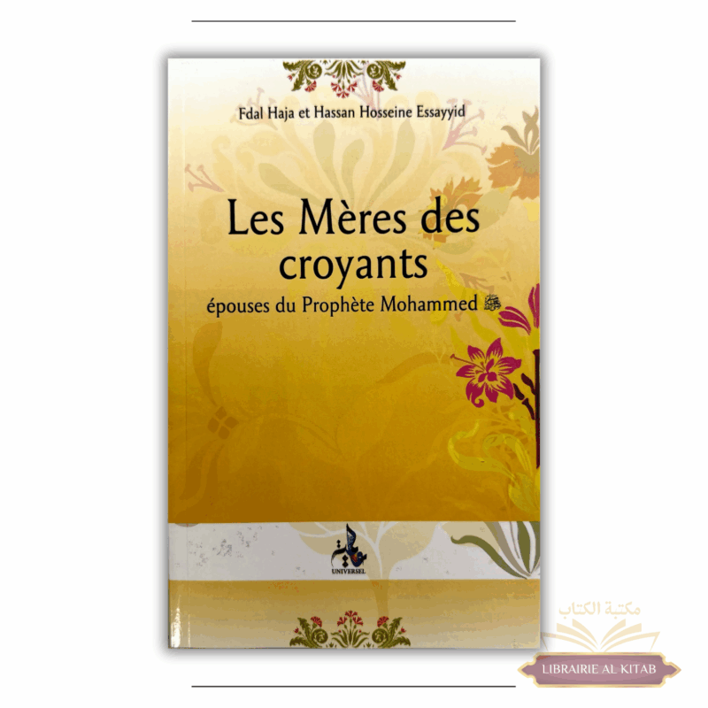 Les Mères des croyants - Universel