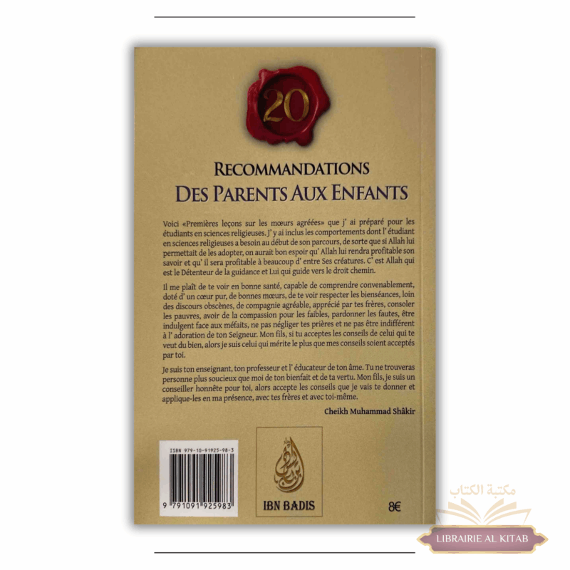 20 recommandations des parents aux enfants - Muhammad Shâkir - Ibn Badis – Image 2