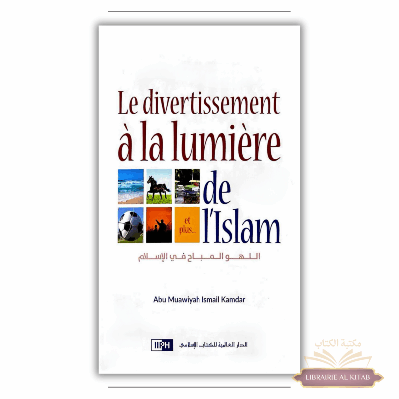 Le divertissement à la lumière de l'islam