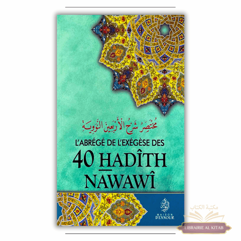 L'Abrégé de l'Exégèse des 40 Hadith Nawawî - Muhyiddine AL-NAWAWÎ - Maison d'Ennour