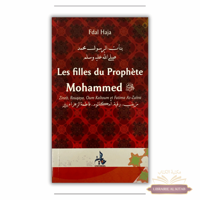 Les Filles du Prophète Mohammad - Universel