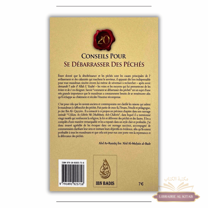 20 conseils pour se débarrasser des péchés - ibn Qayyim al Jawziyya - Ibn Badis – Image 2