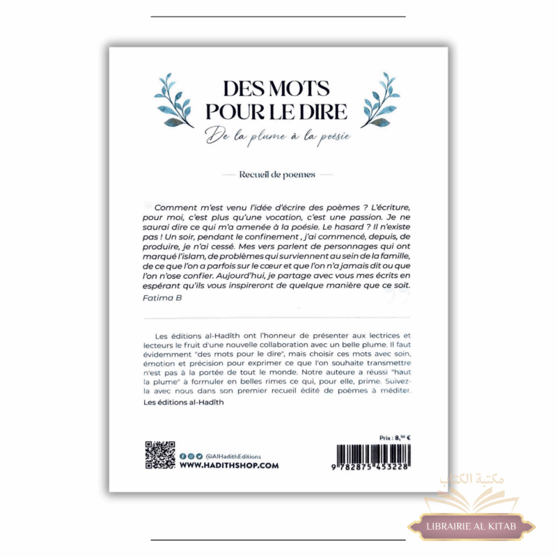 Des mots pour le dire de la plume à la poésie - Fatima Botachbaqut - Al Hadith – Image 2