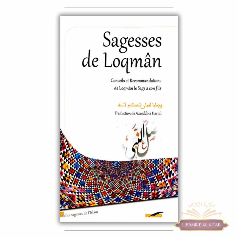 Sagesses de Loqman - Iqra
