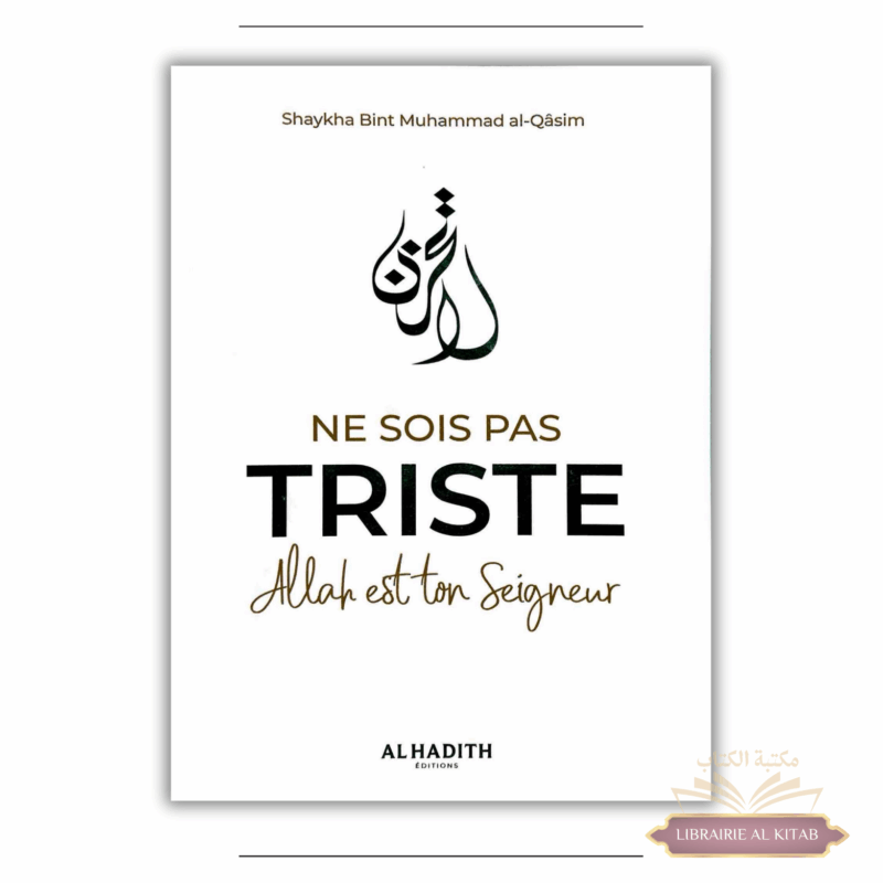 Ne sois pas triste Allah est ton seigneur - shaykha bint Muhammad al-Qâsim - Al Hadith
