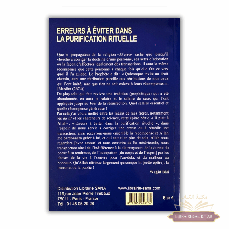 Erreurs à éviter dans la purification rituelle - Abdussalam Bali - Al Madina – Image 2