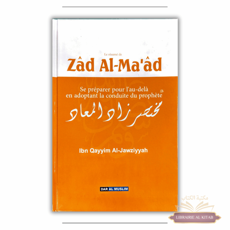 Le résumé de Zad al-ma'ad - ibn Qayyim - Dar Al Muslim