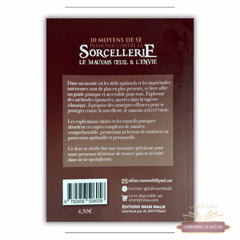 10 moyens de se prémunir de la sorcellerie, le mauvais œil et l'envie - Ibn Qayyim - Édition imam Malik – Image 2