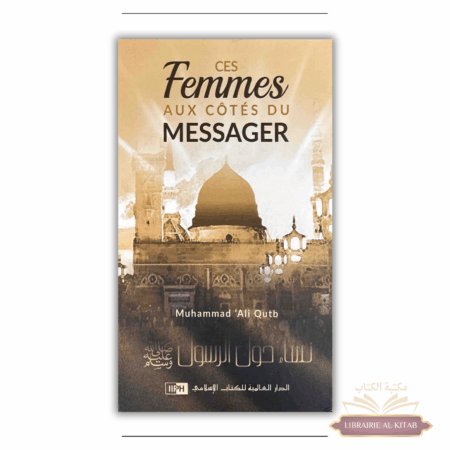 Ces femmes aux côtés du Messager - Muhammad Ali Qutb - IIPH