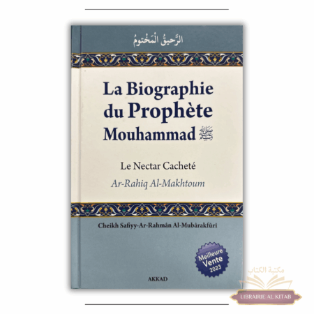 Le Nectar Cacheté - Biographie du Prophète Muhammad - Akkad